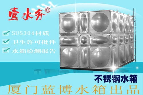 武漢壹水務(wù) 不銹鋼水箱生產(chǎn)廠家的專(zhuān)業(yè)選擇