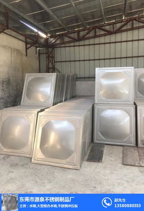 東莞市源泉不銹鋼制品 專(zhuān)業(yè)供應(yīng)方型冷水箱，高清圖片展示卓越品質(zhì)