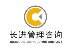 廣州市長進企業管理咨詢 引領企業發展，成就卓越未來