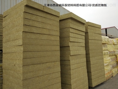 天津優(yōu)質(zhì)巖棉板廠家直銷_屋頂吸音板,外墻保溫板,耐高溫防火板_供應(yīng)信息_中國(guó)化工儀器網(wǎng)